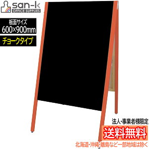 y@lEƎҗlđ/kCEEꕔn͏zsan-k TC A^ubN{[hE`[N^Cv [bh] ʃTCYFW600×H900mm SAI-C90R TP[LR bZ[W{[h/T