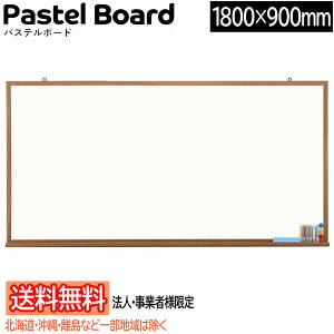 y/kCEEꕔn͏zy@lEƎҗl菤iz san-k pXeLbggpŕłȂ pXe{[h Ǌ|^Cv ؘg W1800×H900mm [zCg] PW-180W TP[LR