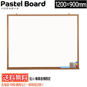 y/kCEEꕔn͏zy@lEƎҗl菤iz san-k pXeLbggpŕłȂ pXe{[h Ǌ|^Cv ؘg W1200×H900mm [zCg] PW-120W TP[LR