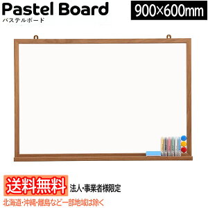 y/kCEEꕔn͏zy@lEƎҗl菤iz san-k pXeLbggpŕłȂ pXe{[h Ǌ|^Cv ؘg W900×H600mm [zCg] PW-90W TP[LR