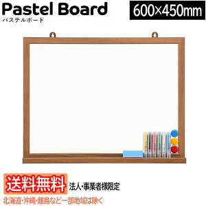 y@lEƎҗlđ/kCEEꕔn͏z san-k pXeLbggpŕłȂ pXe{[h Ǌ|^Cv ؘg W600×H450mm [zCg] PW-60W TP[LRy̏