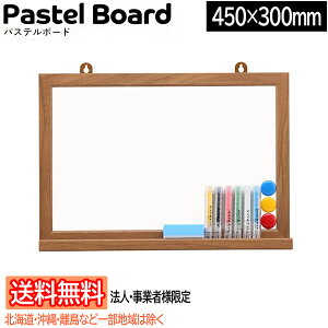 y@lEƎҗlđ/kCEEꕔn͏z san-k pXeLbggpŕłȂ pXe{[h Ǌ|^Cv ؘg W450×H300mm [zCg] PW-45W TP[LRy̏