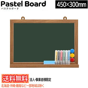 �y�@�l�E���Ǝҗl���đ�������/�k�C���E����E�ꕔ�n��͏����z san-k �p�X�e���L�b�g�g�p�ŕ����łȂ� �p�X�e���{�[�h �Ǌ|�^�C�v �ؘg W450×H300mm [�O���[��] PG-45W �T���P�[�L�R���y���̏�