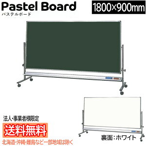 y/kCEEꕔn͏zy@lEƎҗl菤iz san-k pXeLbggpŕłȂ pXe{[h [^Cv ʉ] W1800×H900mm [zCg/O[] PR-180W