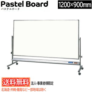 y/kCEEꕔn͏zy@lEƎҗl菤iz san-k pXeLbggpŕłȂ pXe{[h [^Cv ʉ] W1200×H900mm [zCg/zCg] PR-120W