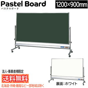 y/kCEEꕔn͏zy@lEƎҗl菤iz san-k pXeLbggpŕłȂ pXe{[h [^Cv ʉ] W1200×H900mm [zCg/O[] PR-120W