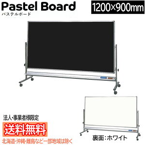 y/kCEEꕔn͏zy@lEƎҗl菤iz san-k pXeLbggpŕłȂ pXe{[h [^Cv ʉ] W1200×H900mm [zCg/ubN] PR-120W