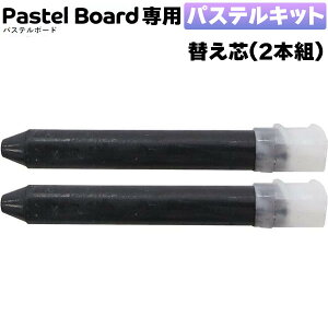 TP[LR pXe{[hp pXeLbgpւc [2{/ubN] PKIT-BL-2 Ō`}[J[ pXe{[h}[J[oȂ p}[J[