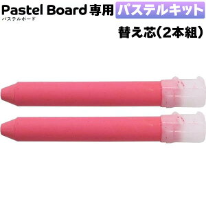 TP[LR pXe{[hp pXeLbgւc [2{/bh] PKIT-R-2 Ō`}[J[ pXe{[h}[J[oȂ p}[J[