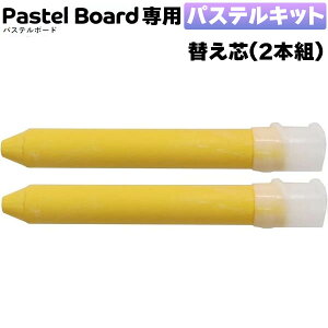 TP[LR pXe{[hp pXeLbgւc [2{/CG[] PKIT-Y-2 Ō`}[J[ pXe{[h}[J[oȂ p}[J[