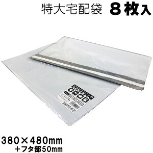 ySALE ݌Ɍzsan-k |G` z  8 TB-3848P zp ʔ lbgVbv p