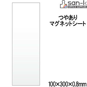 y[OKzsan-k }OlbgV[gEL 100×300×0.8mm [/zCg] yMS-03Wz TP[LR