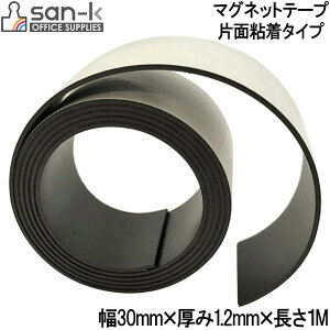 san-k �}�O�l�b�g�e�[�v�E�ЖʔS���^�C�v [��30mm×����1.2mm×����1m] �yMS-11�z �T���P�[�L�R��