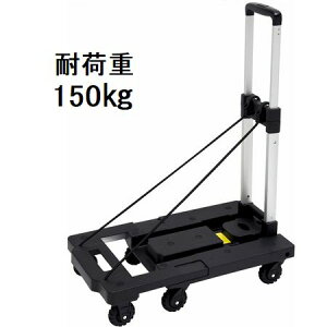 y!!kCEEꕔn揜zTP[LR L[J[g ܂肽ݎ  150kgΉ  ubNyCC-150-BKz