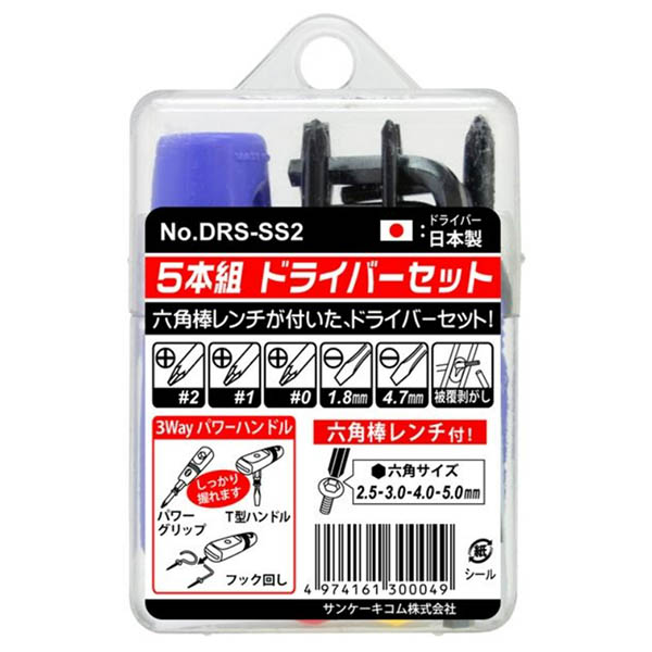 工具セット 日本製の人気商品・通販・価格比較 - 価格.com