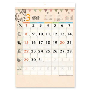 V{J_[ 2026NJ_[ Aj}t@~[J_[ [535×380mm] ߘa8N Ǌ|J_[ Ƒ  \ XPW[Ǘ NK-31