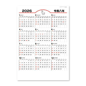 V{J_[ 2026NJ_[ N\ N\ [740×515mm] ߘa8N Ǌ|J_[ Vv p NK-347