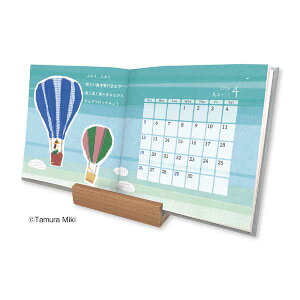 y2_܂Ń[OKzV{J_[ 2026NJ_[ cI G{J_[ [125×250mm]P[X ߘa8N J_[ G NK-4300