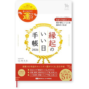 y[OKz V{J_[  2026NXPW[ N̂蒠2026 _CA[ EB[N[ [^F zCg] 2025N12n܂ NK9891-2