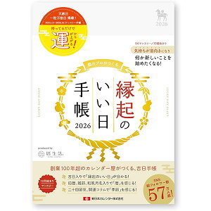 y[OKz V{J_[  2026NXPW[ N̂蒠2026 _CA[ }X[ [^F zCg] 2025N12n܂ NK9892-2