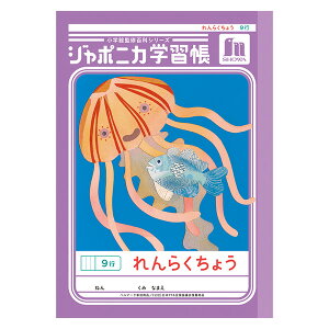 y5܂Ń[OKzVEm[g W|jJwK  炭傤 9s A5m[g A Am[g JA-68