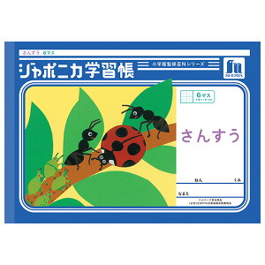 y5܂Ń[OKzVEm[g W|jJwK  񂷂 6}X (\[_[) B5m[g Z JL-1