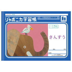 y5܂Ń[OKzVEm[g W|jJwK  񂷂 7}X (\[_[) B5m[g Z JL-1-2