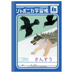 y5܂Ń[OKzVEm[g W|jJwK  񂷂 17}X (\[_[) B5m[g Z JL-2L