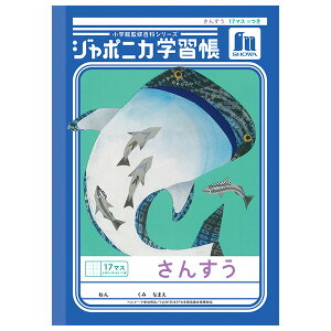 y5܂Ń[OKzVEm[g W|jJwK  񂷂 17}X ([]\[_[) B5m[g Z JL-2-2L