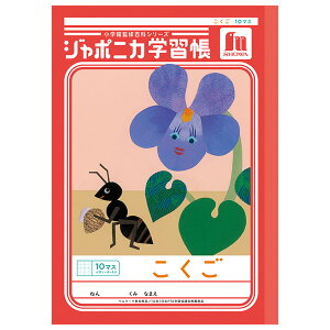 y5܂Ń[OKzVEm[g W|jJwK   10}X (\[_[) B5m[g  JL-8