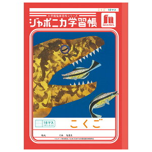 y5܂Ń[OKzVEm[g W|jJwK   18}X (\[_[) B5m[g  JL-10-2L