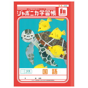 y5܂Ń[OKzVEm[g W|jJwK   12s (c[_[) B5m[g  JL-11