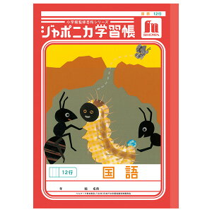 y5܂Ń[OKzVEm[g W|jJwK   12s B5m[g  JL-11-1