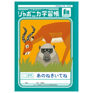 y5܂Ń[OKzVEm[g W|jJwK  ̂˂Ă 84 (\[_[) B5m[g JL-39