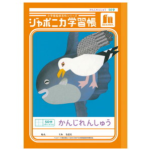 y5܂Ń[OKzVEm[g W|jJwK  񂶂񂵂イ 50 (\[_[) B5m[g K 񂶃m[g JL-48