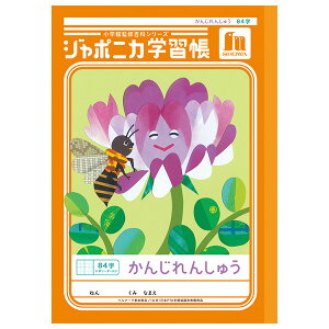 y5܂Ń[OKzVEm[g W|jJwK  񂶂񂵂イ 84 (\[_[) B5m[g K 񂶃m[g JL-49