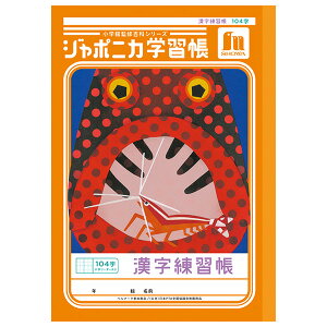 y5܂Ń[OKzVEm[g W|jJwK  K 104 (\[_[) B5m[g 񂶂񂵂イ 񂶃m[g JL-50-1L