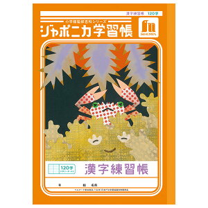 y5܂Ń[OKzVEm[g W|jJwK  K 120 (\[_[) B5m[g 񂶂񂵂イ 񂶃m[g JL-50-2L