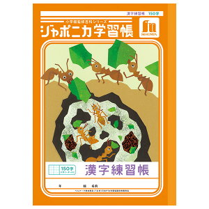 y5܂Ń[OKzVEm[g W|jJwK  K 150 (\[_[) B5m[g 񂶂񂵂イ 񂶃m[g JL-51L