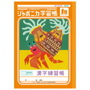 y5܂Ń[OKzVEm[g W|jJwK  K 200 (\[_[) B5m[g 񂶂񂵂イ 񂶃m[g JL-52-1L