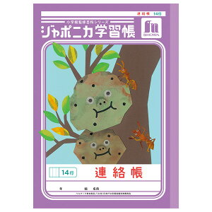 y5܂Ń[OKzVEm[g W|jJwK  A 14s B5m[g 炭傤 Am[g JL-67