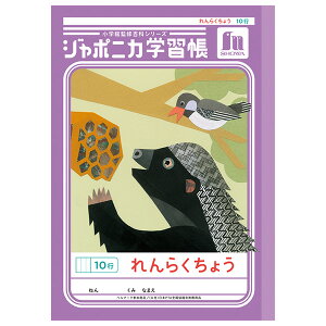 y5܂Ń[OKzVEm[g W|jJwK  炭傤 10s B5m[g A Am[g JL-68