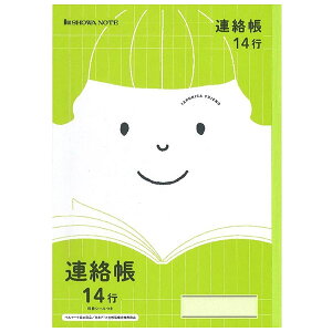 y5܂Ń[OKzVEm[g W|jJth wK A 14s (Ԋ\) B5 ȖڃV[ JFL-67 炭傤 Am[g