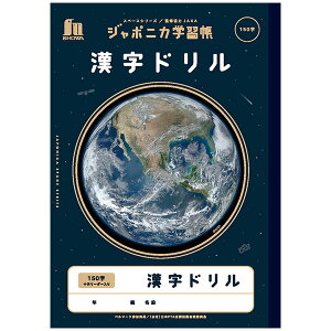 y5܂Ń[OKzVEm[g W|jJwK F h 150 \[_[ (14×12mm}X) B5 JXL-51L K ďC JAXA