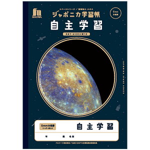 y5܂Ń[OKzVEm[g W|jJwK F wK (߂āEӂ肩藓) 5mmr [_[r B5 JXL-82 5mmm[g