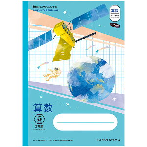 y5܂Ń[OKzVEm[g W|jJwK F Z 5mmr [_[r B5 JXL-5B 5mmm[g m[g wK ďC JAXA
