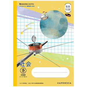 y5܂Ń[OKzVEm[g W|jJwK F Љ 5mmr [_[r B5 JXL-5Y 5mmm[g m[g wK ďC JAXA