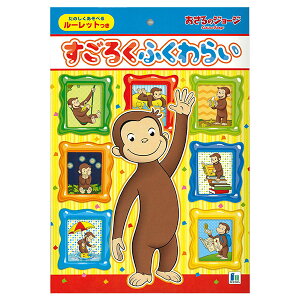 ySALE ݌Ɍzy5܂Ń[OKzVEm[g ̃W[W 낭 ӂ炢 ׂ̂郋[bg  Q[