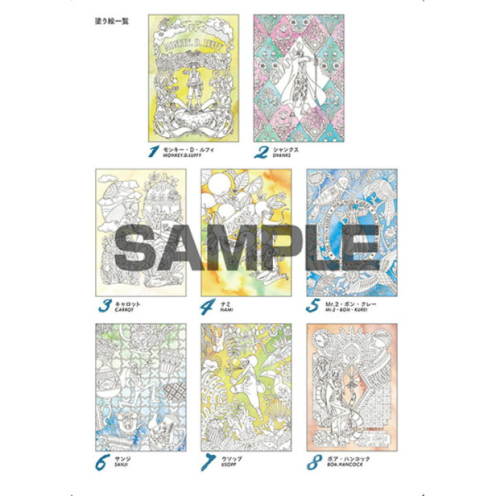 ショウワノート 新学期 新入学 ワンピース ノート 学用品 B5 ぬりえ 文具