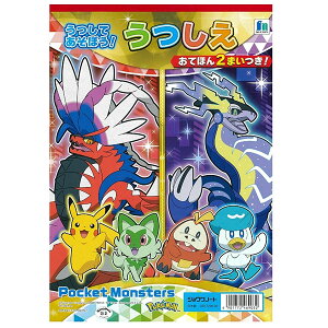 y5܂Ń[OKzVEm[g |PbgX^[  B5TCY {2 B5 ʂG |P 469-7290-02